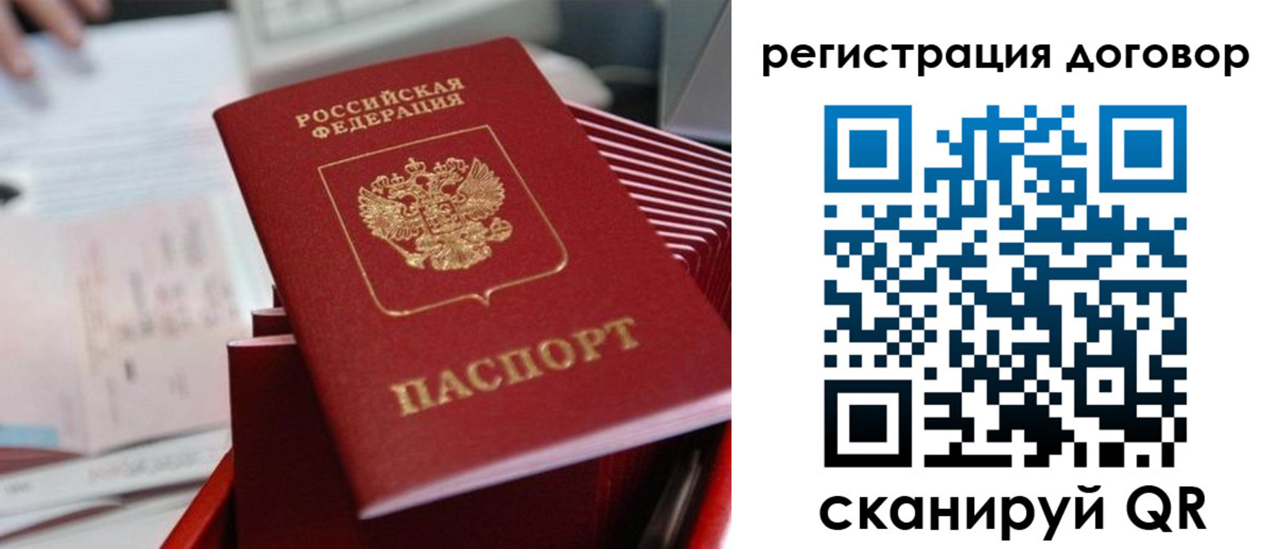 временная регистрация госуслуги в Перми